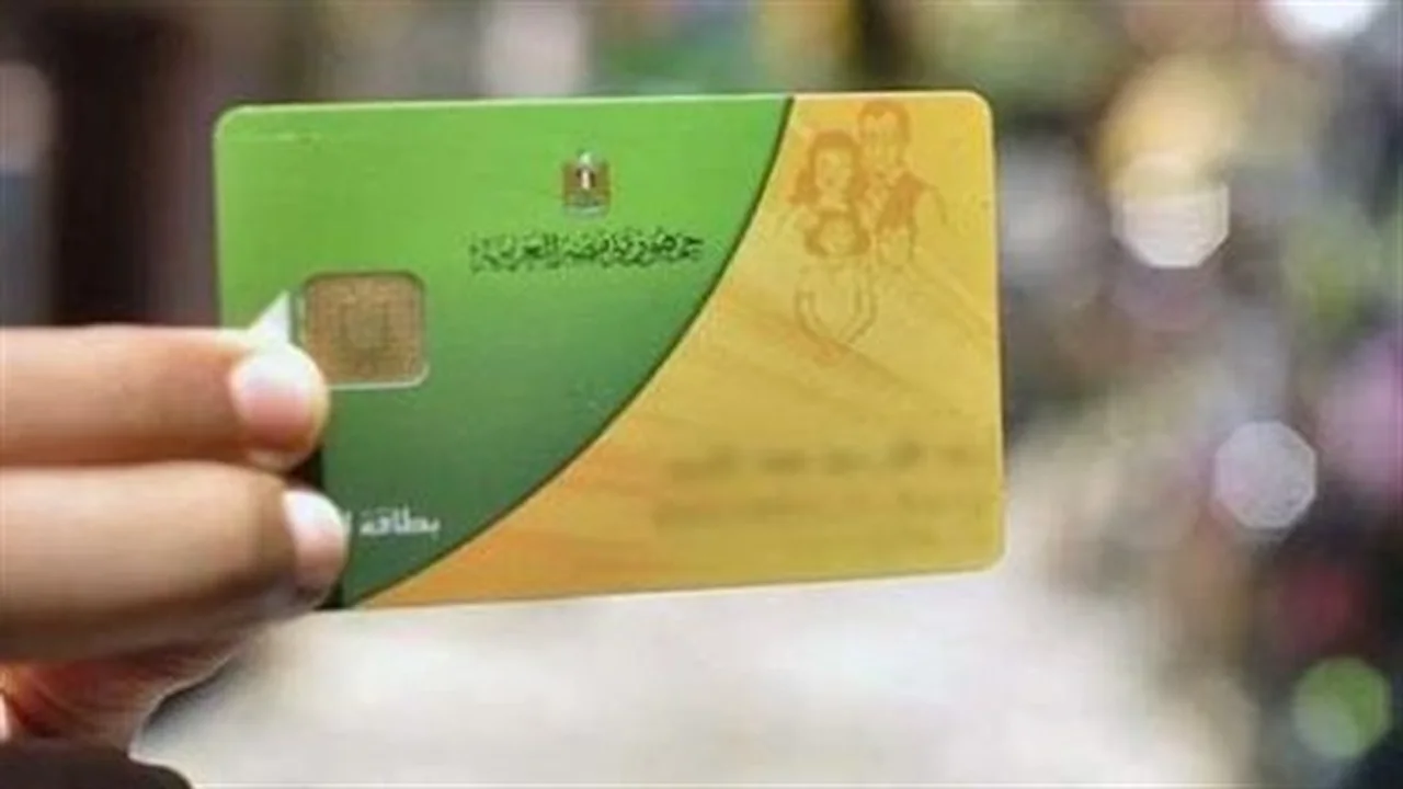 بشأن 400 جنيه.. موعد إضافة الدعم الاستثنائي الجديد على بطاقات التموين وكيفية صرفه